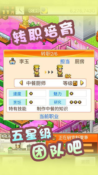 開(kāi)羅美食夢(mèng)物語(yǔ)