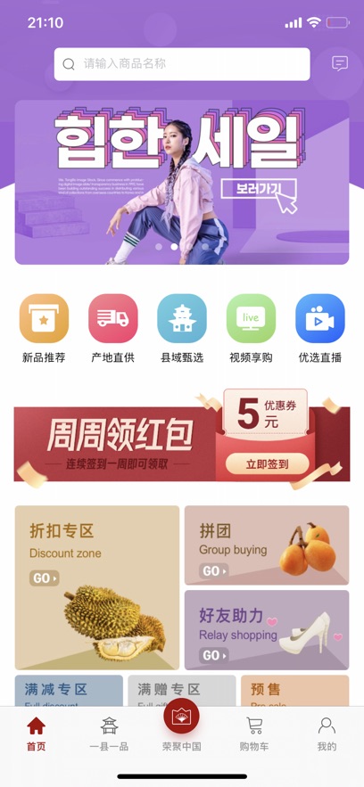 全球精品