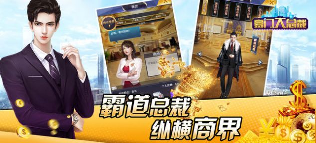 拜托啦總裁