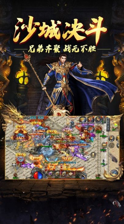 紅月戰(zhàn)神之封神傳奇
