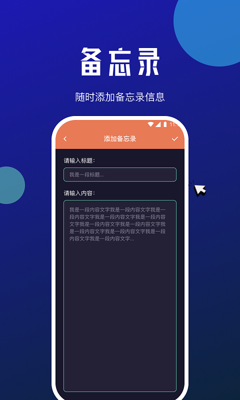 小虎網絡管家