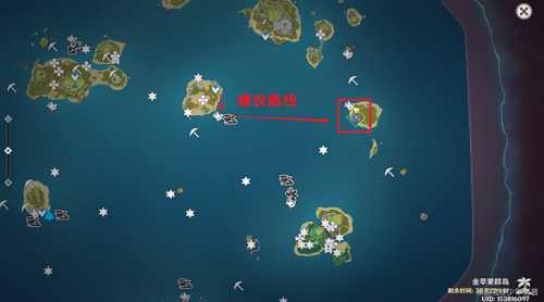 《原神》尋物航行攻略