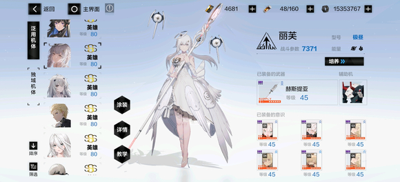 《戰(zhàn)雙帕彌什》角色強度排行榜2022最新
