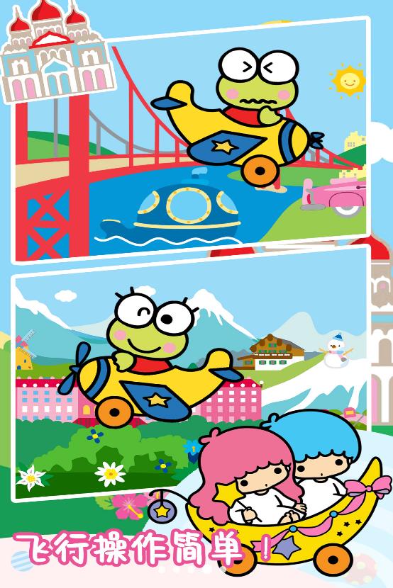 迷你卡車模擬駕駛