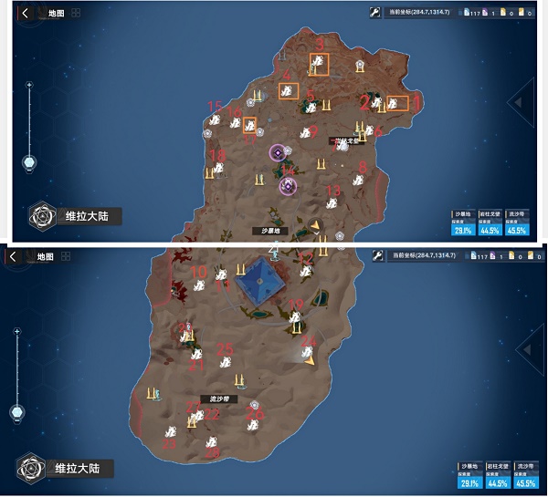 《幻塔》維拉怪物位置分布大全