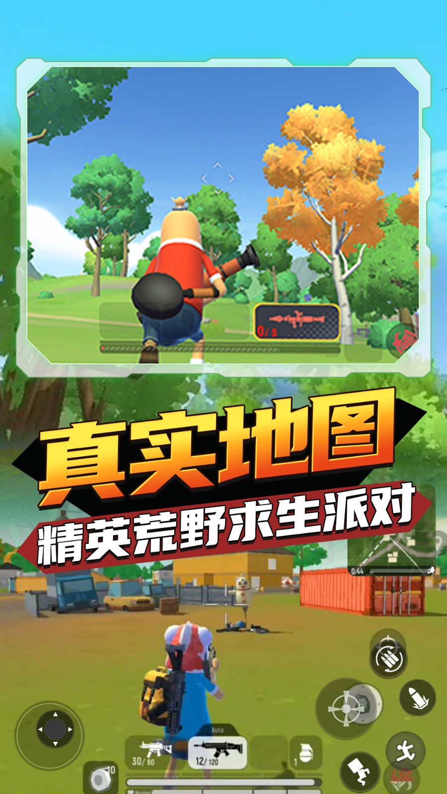 香腸狂歡派對