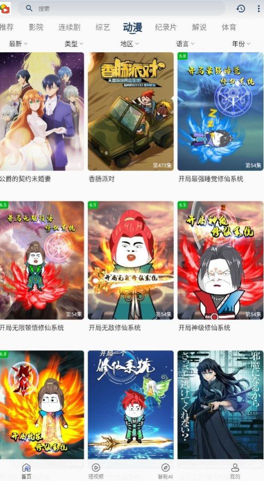 寶片視頻