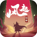 風起神都洛陽探案