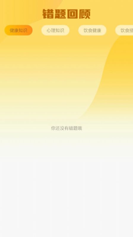 超凡答題