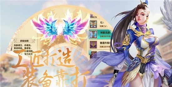 激战通灵王之新御剑天涯官方版