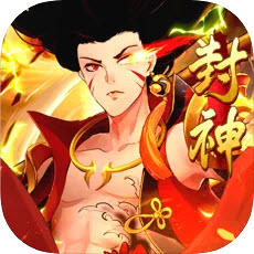 封神幻世國(guó)風(fēng)策略塔防