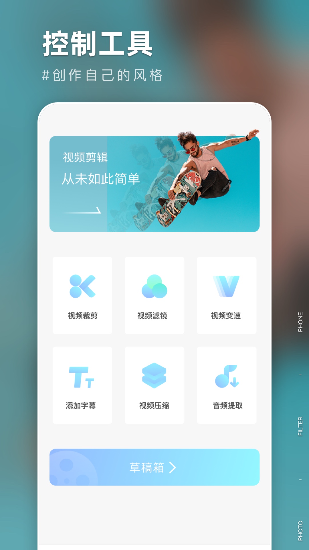 友兔濾鏡