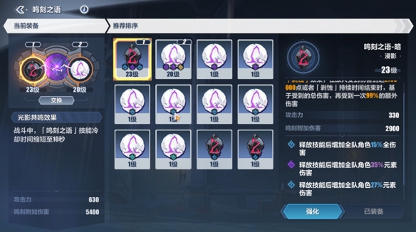 《崩壞3》逐波之儀三打法攻略