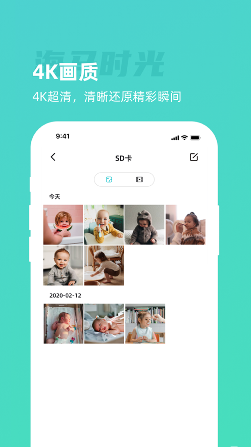 海馬時(shí)光
