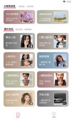 時光有你