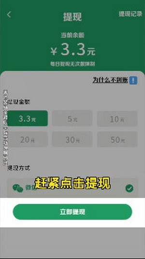 泡泡龍熊貓傳奇