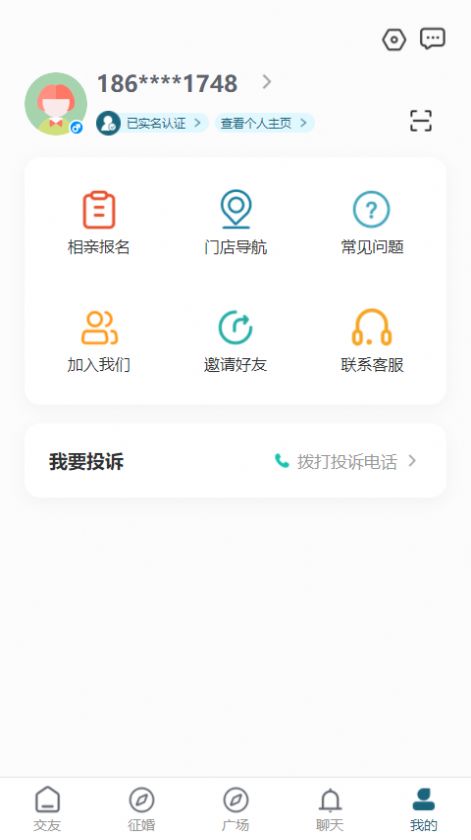 雙棲醉
