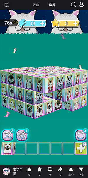 快魷