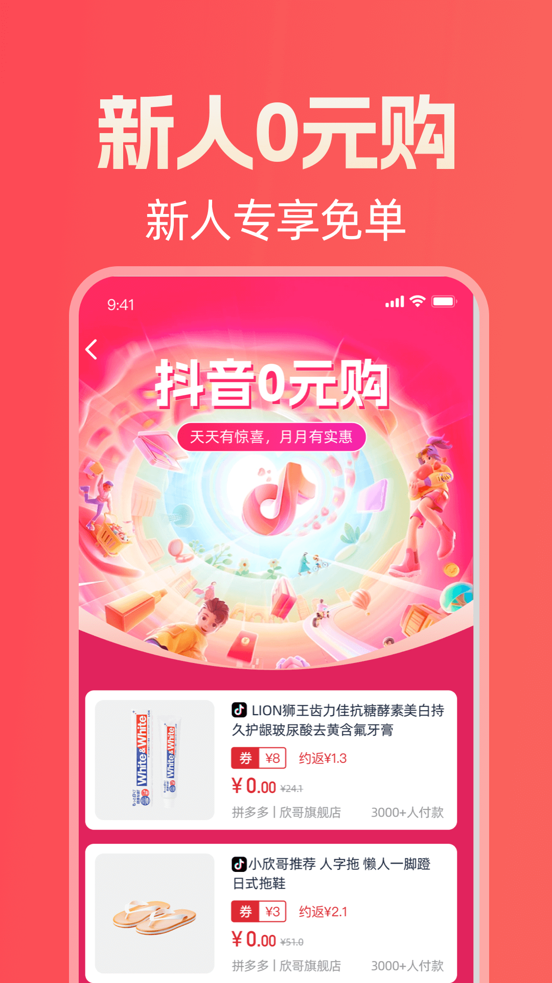 圓子生活