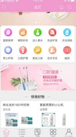 麥品