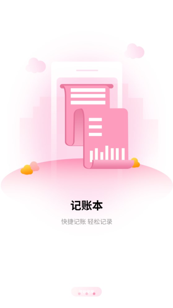 全能空調遙控