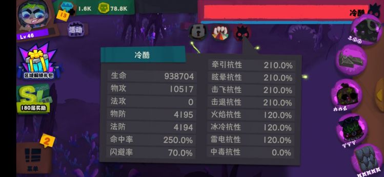《獨(dú)奏騎士》吸收盾玩法詳解