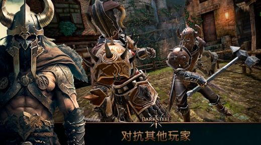 黑鋼中文最新版