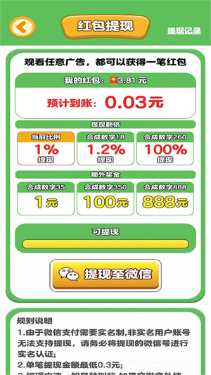 快樂解壓大師