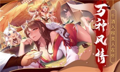 東方妖神記手游