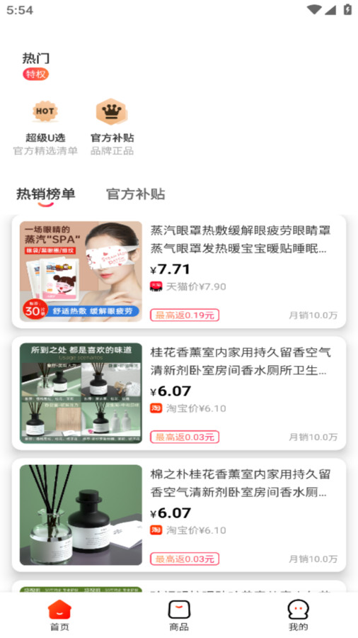 庚好買
