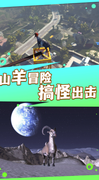 不要挑釁怪獸