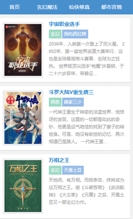 穿書掌中寶