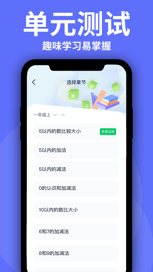 洲洋數(shù)學(xué)試卷