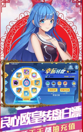 ?；ǖ馁N身高手天階島送2000充值版