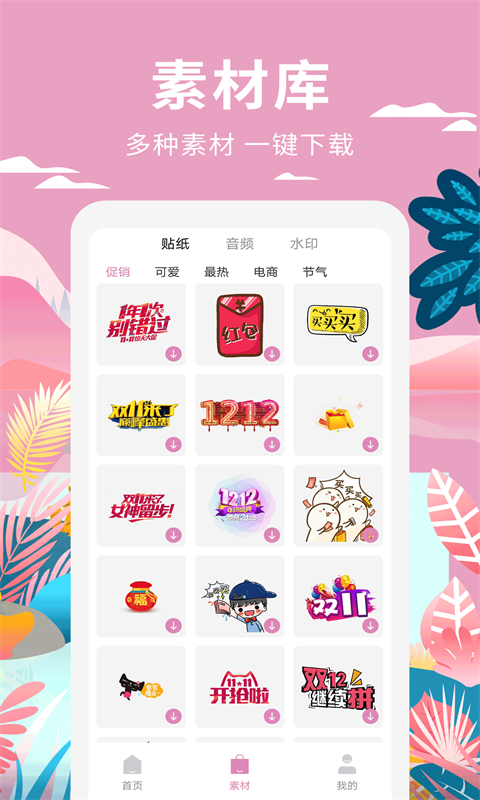 高坪小視頻制作