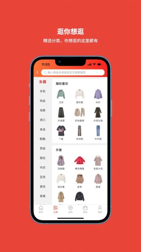 大家優(yōu)品