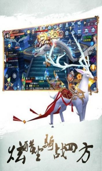 武动九天之苍穹裂