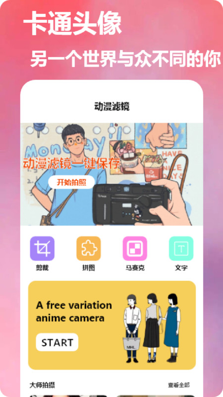 dizz膠片相機(jī)