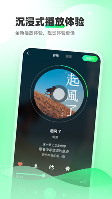 幸福鈴聲