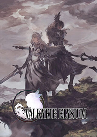 北歐女神：極樂世界