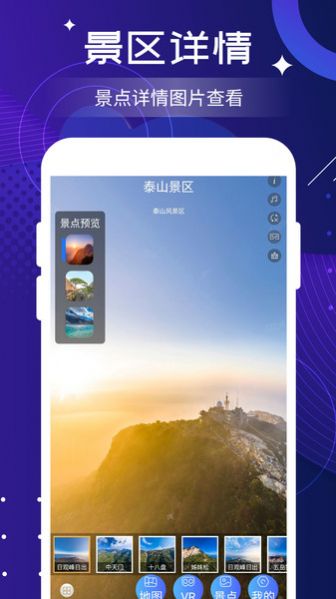 北斗實時高清衛星地圖