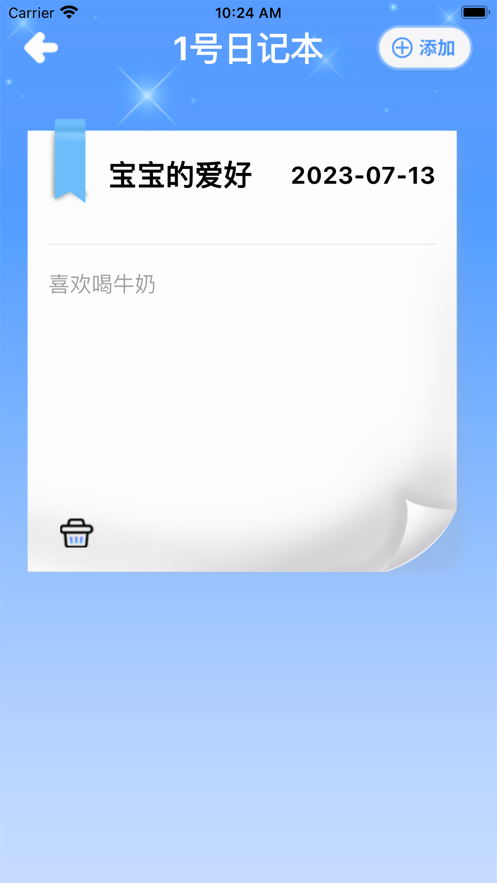 秋雨倒數紀念日