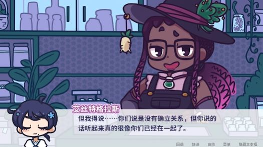 花映繁星漢化版