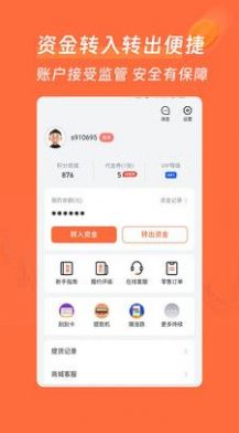 惠牛訂購