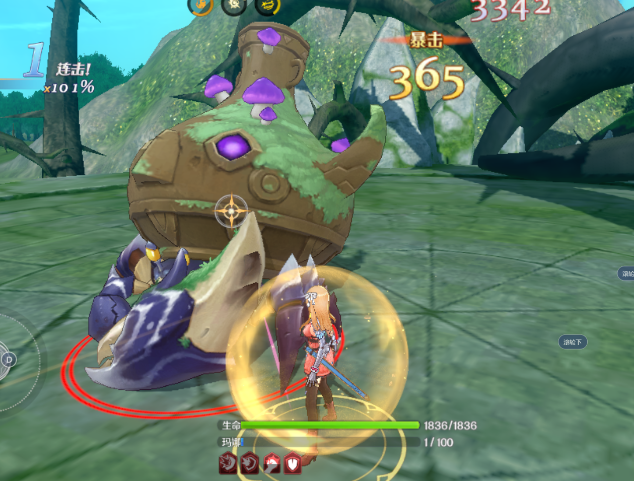 《瑪娜希斯回響》支線鍛造的材料完成攻略