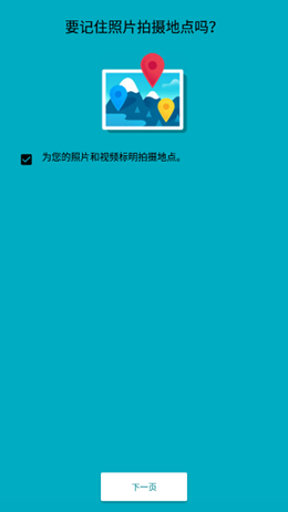 動感視頻相冊制作