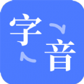 云福轉(zhuǎn)音頻
