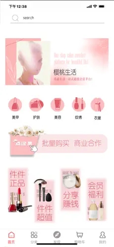 櫻桃生活