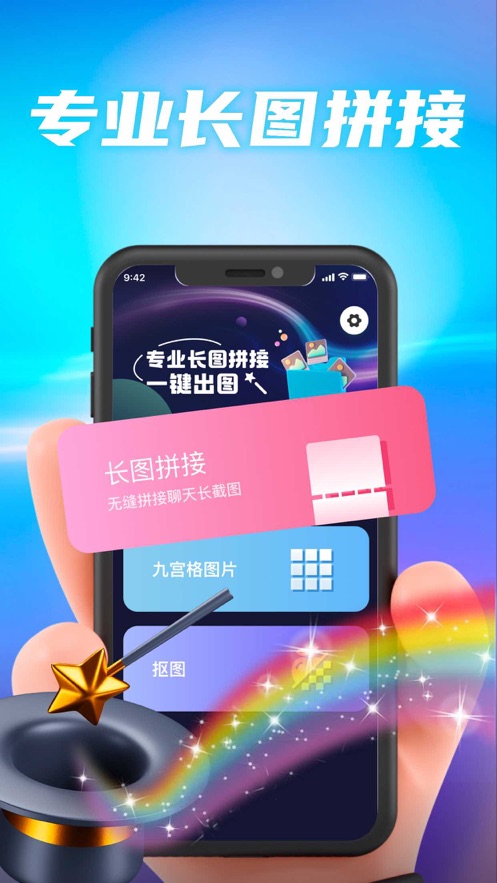 庭山拼圖