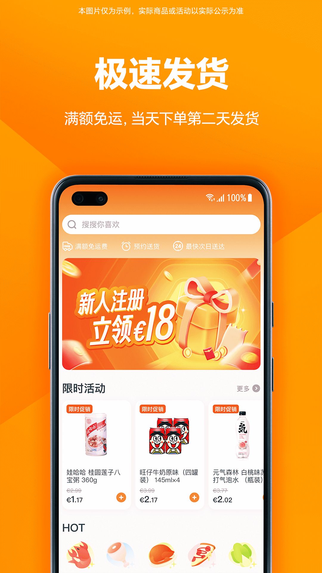 科睿商城